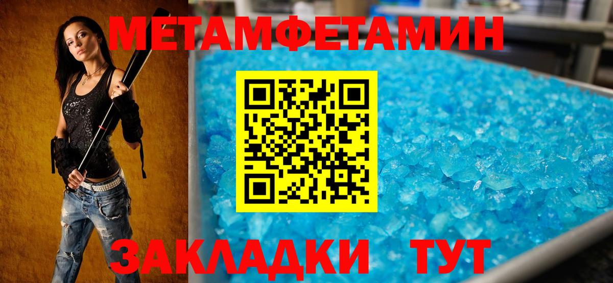 Родники  АМФ 97%  Вход с VPN 