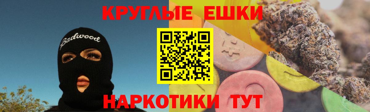 закладка  ЭКСТАЗИ Дубай  Ecstasy  Ecstasy Punisher  Вход с VPN  Родники 