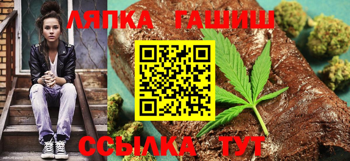сколько стоит  Вход с VPN  Родники  Гашиш Cannabis  ГАШИШ индика сатива 