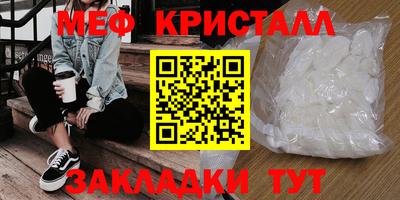 тгк Бузулук