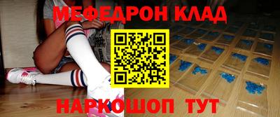 эйфоретик Каменск-Уральский