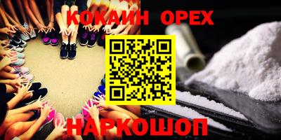 а пвп мука Бугуруслан