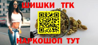 тгк Бузулук