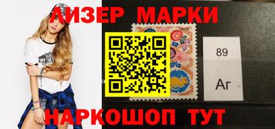 кристаллы Каменск-Шахтинский