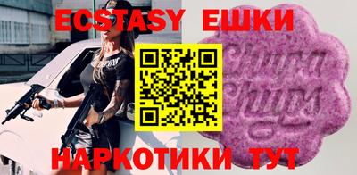 а пвп мука Бугуруслан