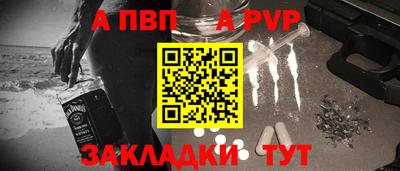 а пвп мука Бугуруслан