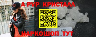 а пвп мука Бугуруслан