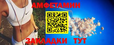 а пвп мука Бугуруслан