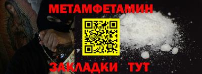 а пвп мука Бугуруслан