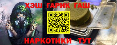 а пвп мука Бугуруслан