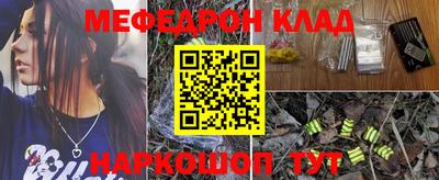 mdpv Будённовск