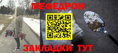 а пвп мука Бугуруслан