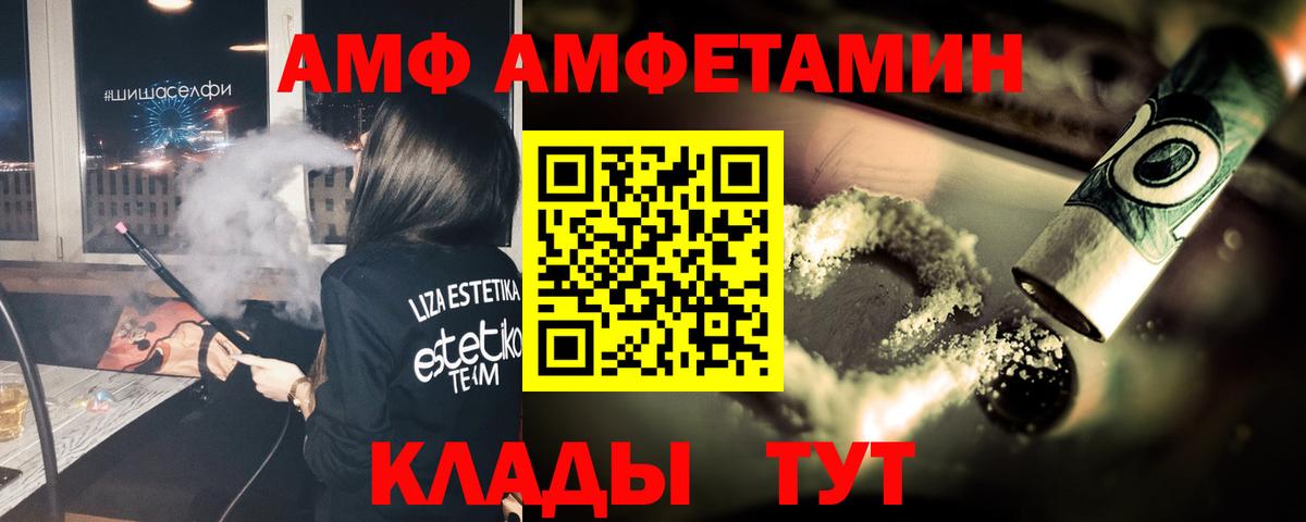 МДМА  КОКАИН  Родники  Гашиш  Экстази  Меф кристаллы  Вход с VPN 