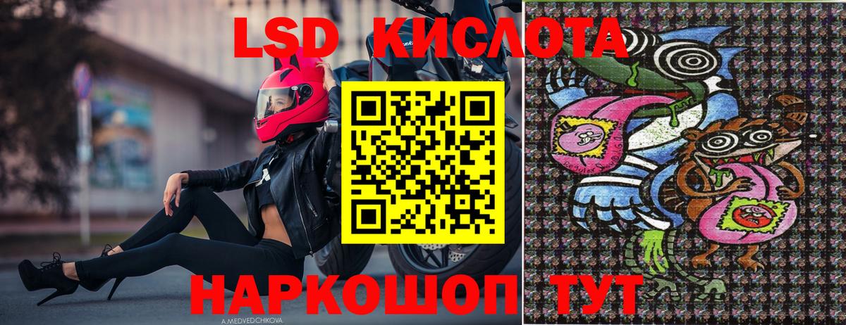 Наркотические марки 1500мкг  Вход с VPN  Родники 