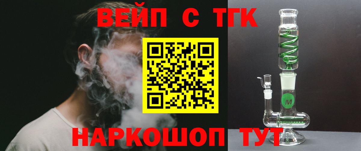 ТГК концентрат Родники