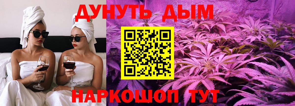 Конопля сатива  Вход с VPN  Родники  Каннабис Ganja  Бошки марихуана марихуана  Бошки марихуана AK-47 
